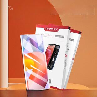 宜鸿适用于S12PRO S16 PRO NEX3/3S Y100 X50PRO+ Y78+屏幕总成AI