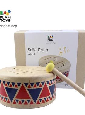 高档泰国PlanTo幼y鼓s非洲手鼓大鼓儿儿童婴儿手拍玩具鼓园打击鼓