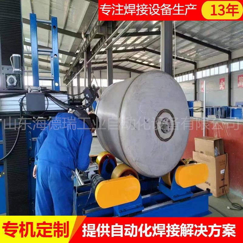 不锈钢碳钢罐体环直缝焊接设备自动氩弧焊机压力容器焊接专机
