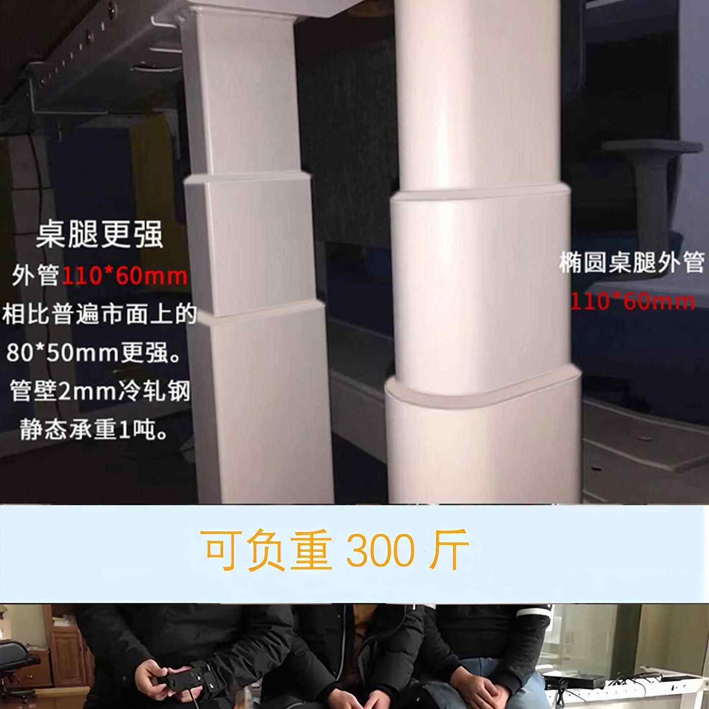 电动升降140电桌腿架支能书桌桌架双机智自动家用实木电脑办公桌