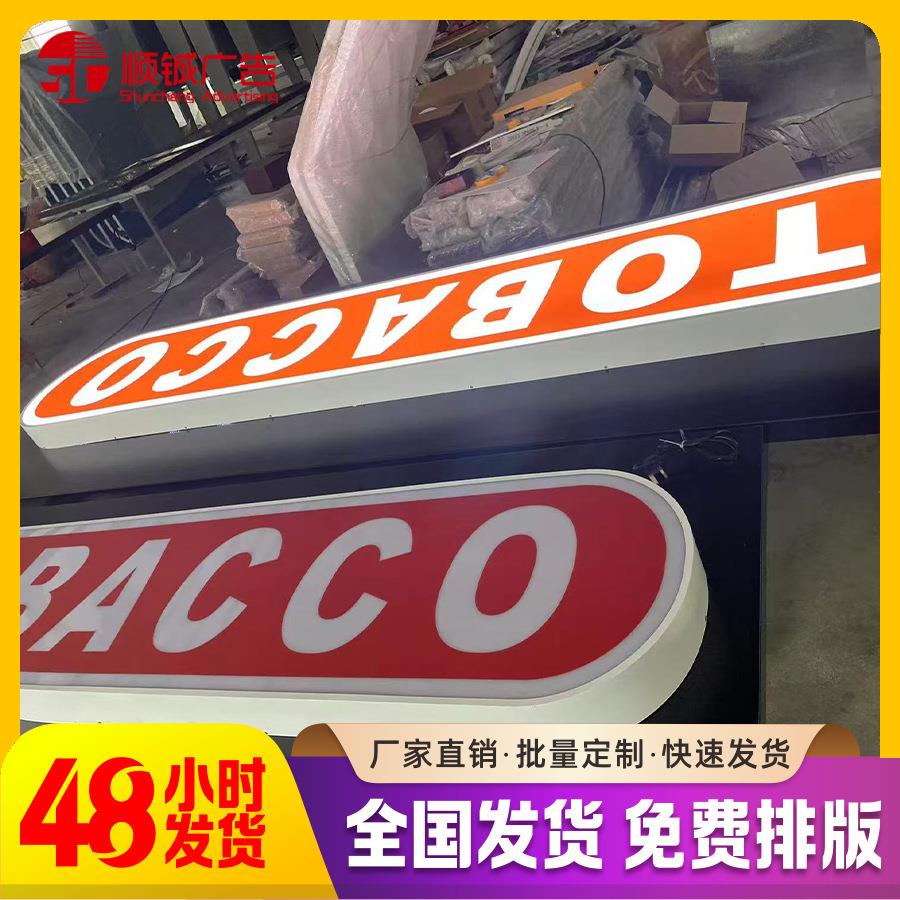 XFO跨境迷你字精工拉丝不锈钢包边金字店铺招牌双属背发面广光告
