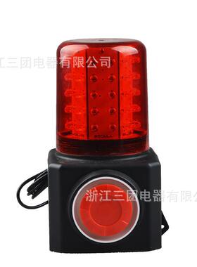 多功能便携式声光一体化报警器NSFL4990警示灯FL4870质量保障三团