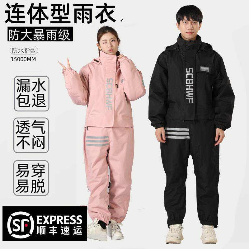 连身雨衣防暴雨骑行机车骑手外送钓鱼专用全套连裤一体全身男女