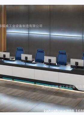 科华福威 现代集中运营管理控制台 指挥中心电脑调度台安防控制台