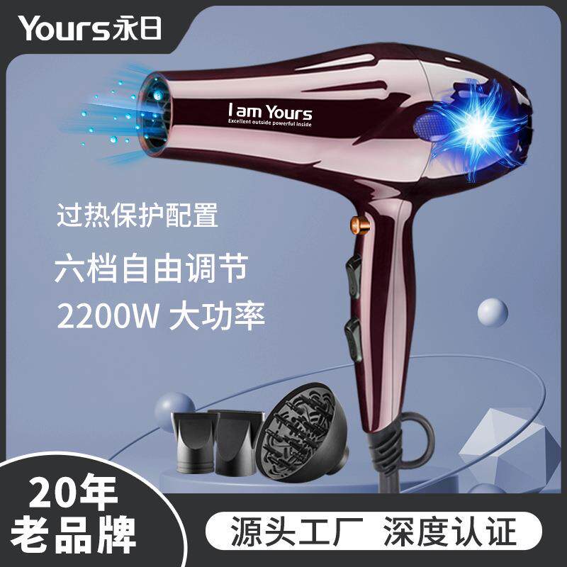 厂家大功率吹风机发廊家用冷热风吹风筒多档调节