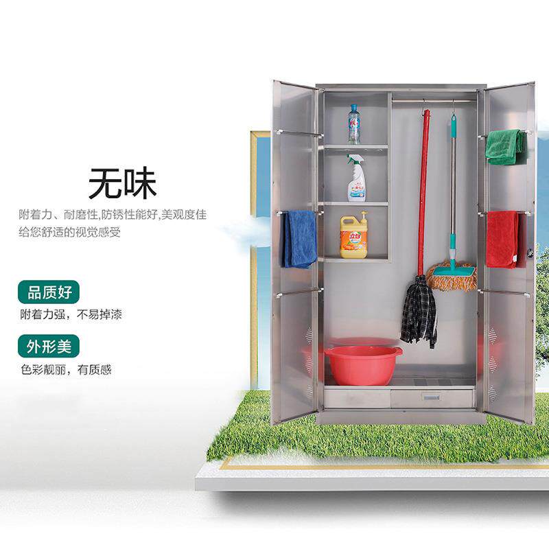 清洁柜30YG-WSG-04锈钢生柜保洁用不品工具柜双卫门教室拖把单扫