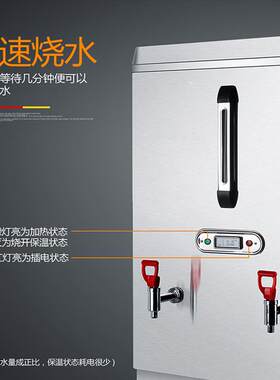 30L开水机奶茶店60L开水桶炉箱烧水器电加热恒温商用食品级节能