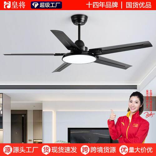 2026新款餐厅客厅吊扇灯家用变频风扇吊灯现代简约中山灯具风扇灯