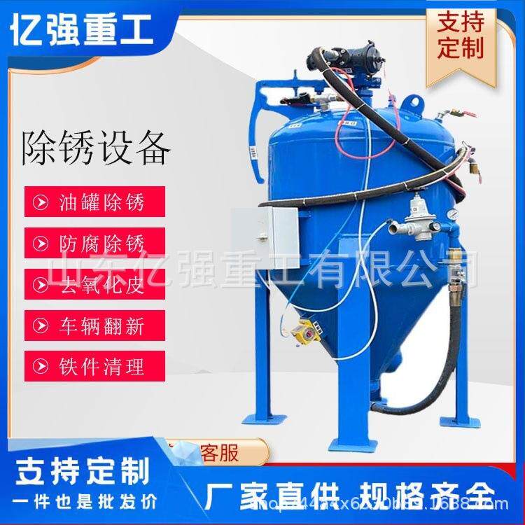 滚篮式自动喷砂机滚筒小型五金钻头螺丝去毛刺除锈滚蓝喷沙机