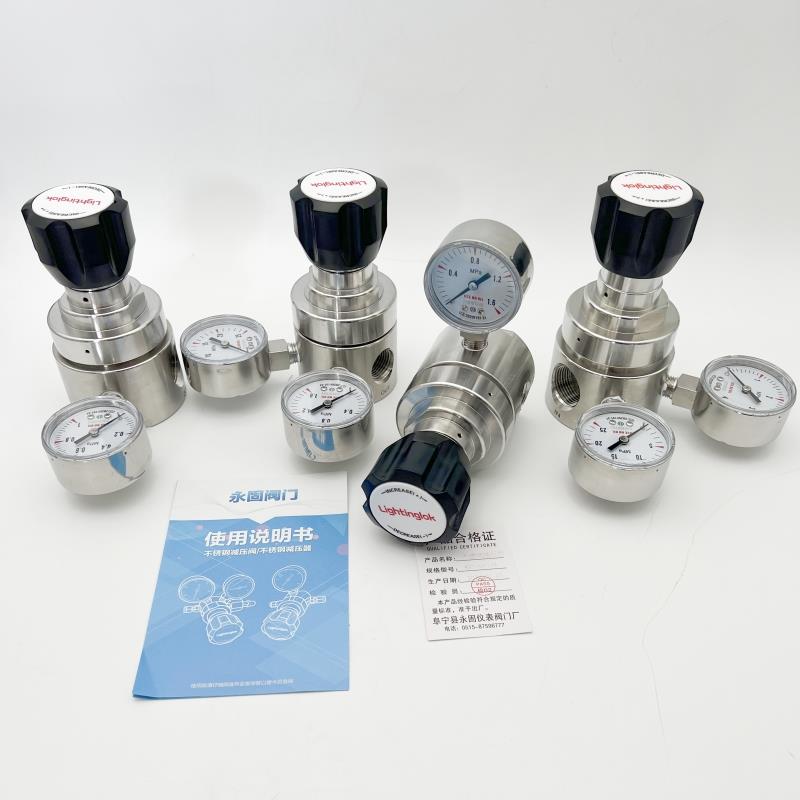 316L不锈钢减压阀R22R12大流量稳压阀标准气体氮气1/2NPT DN15
