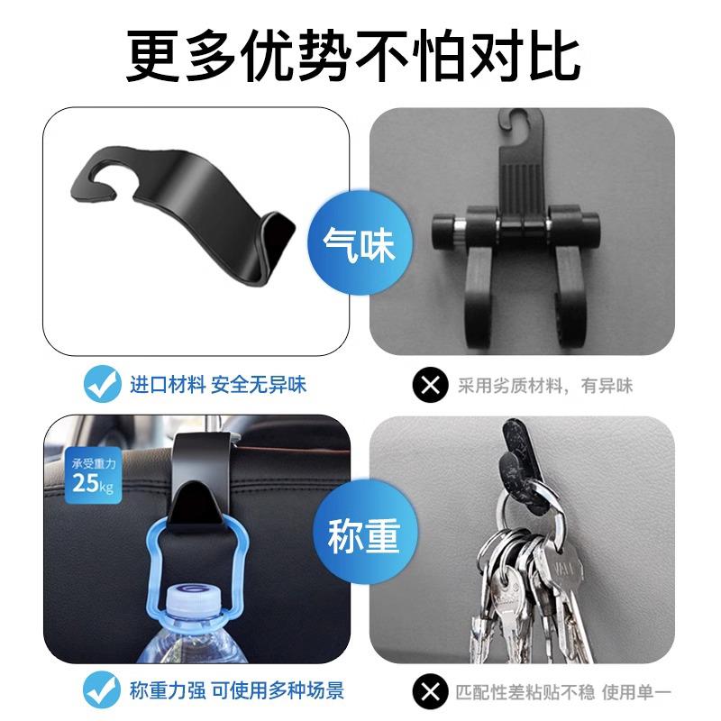 大众id3车载挂钩座椅靠背后排椅背改装配件内饰装饰汽车用品大全
