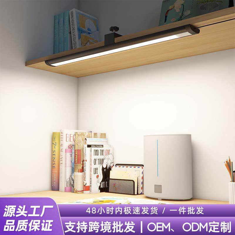 学习护眼台灯悬挂夹灯书桌阅读小学生专用卧室床头灯可调光