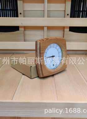 新款直销直供 汗蒸房桑拿箱配件湿温度计 桑拿房配件木质湿温度仪