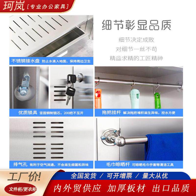 不钢清洁柜柜拖把卫家生工具KL-55421保洁柜收纳防锈锈储物柜学校