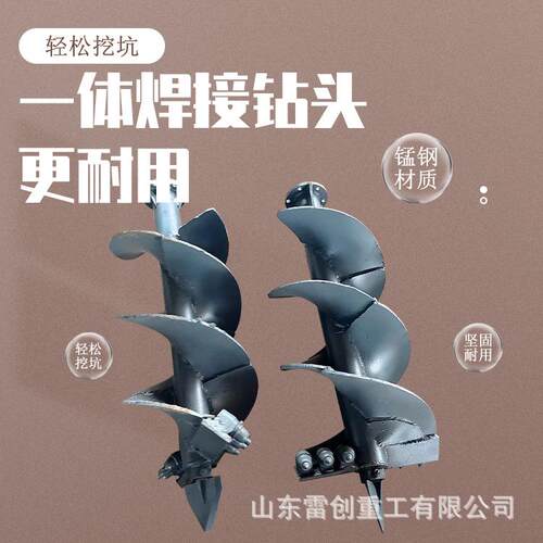 种树打坑机植树造林挖树坑机地面钻孔机林业栽树挖坑机
