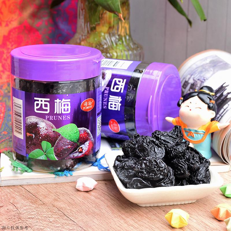 同裕西梅280g潮汕特产凉果类脯加州西梅酸甜休闲零食品罐装梅类