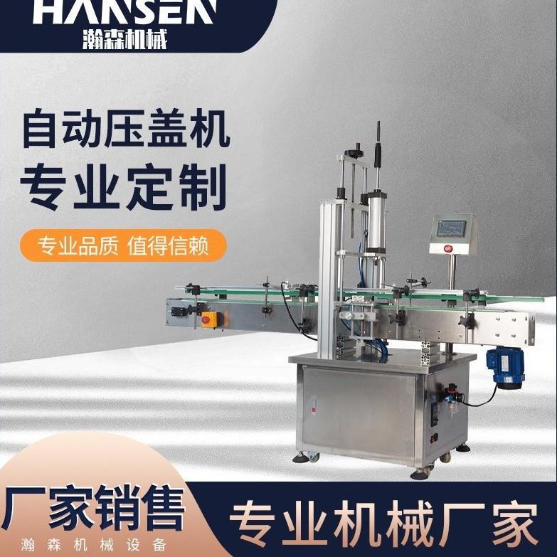 纸筒圆筒纸罐自动压盖机压片机捅盖机包装纸类桶压片机图片