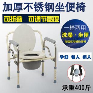 老人坐便椅子孕妇座便椅老年人折叠座便器坐便器移动马桶椅坐厕椅