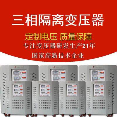 源头厂家三相变器升压降压变压器干式250KVA660v380v208V220V200v