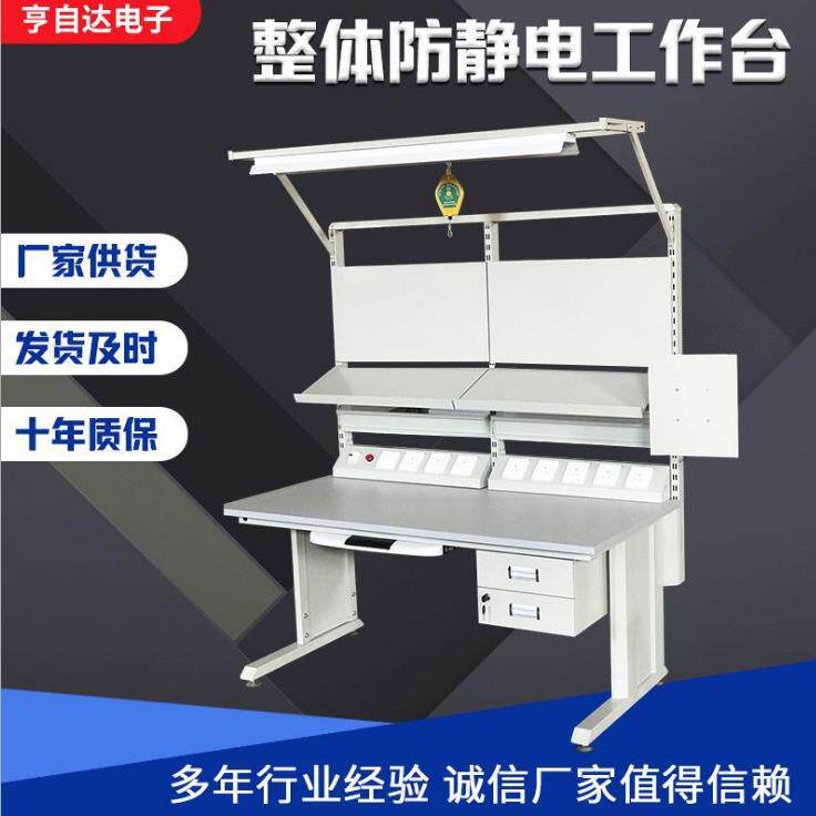防静电作L型腿防子台注塑车间桌子电车工间操作台流水线间车打包