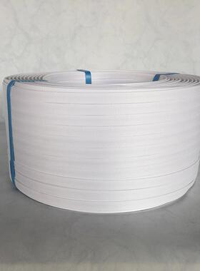 绑带捆手工226打包带递卷白色物流装打包带快塑料打包扎带pp打箱