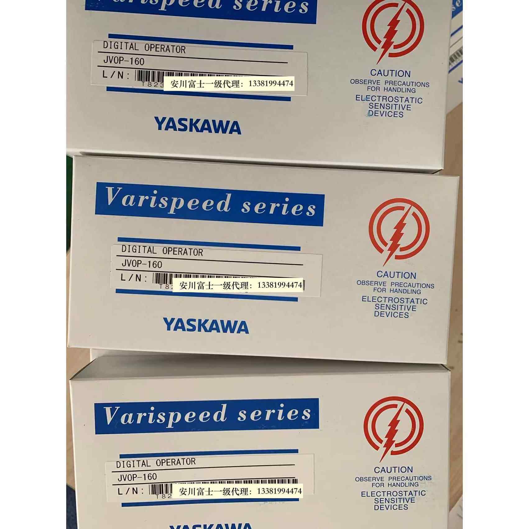 安川G7变频器液晶显示中文操作面板 JVOP-160 全新原装日本进口