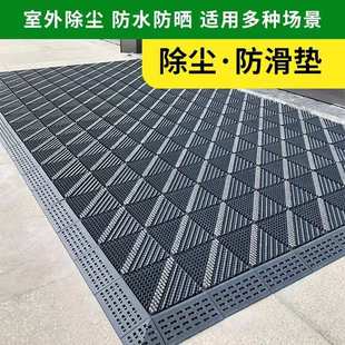 式 室外防滑防水地垫塑料拼接除尘地垫酒店入户门口地垫毛刷镂空款