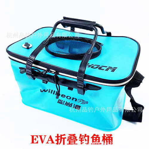 取水活鱼钓鱼桶 eva一体折叠水桶鱼加厚水箱 eva桶便携式桶装