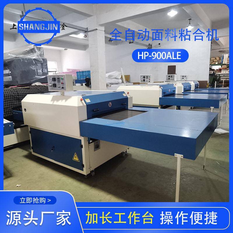 服装设备全自动压衬机花边定型机衬衫烫衬粘合机速复合机厂家