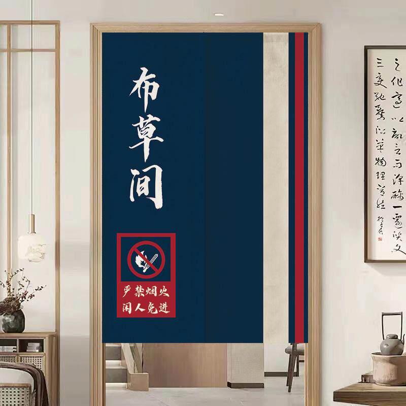 澡堂专用门帘布草间帘子门帘定制logo洗浴中心休息区顾客止步隔断