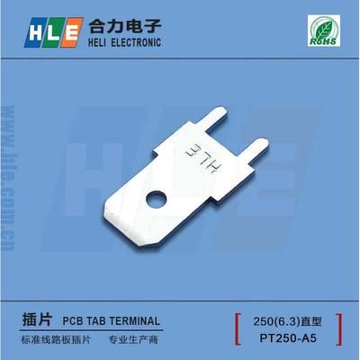 -250型PCB焊接插片6.3单插片焊片PT250-A5/HLE/可替泰科TE 62409