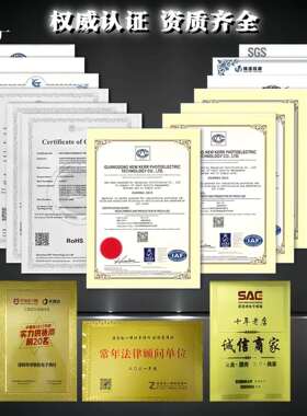 高光效幻彩5050灯珠4020内置IC灯3528灯珠全系列RGB幻彩1010灯珠