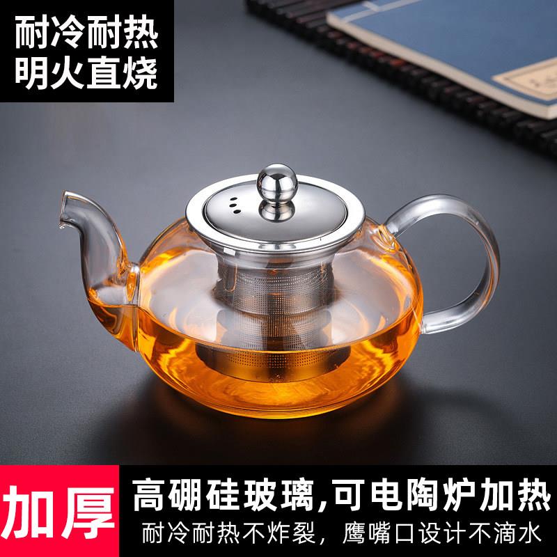 家用茶具泡茶壶玻璃耐高温单壶茶具套组冲茶圆肚壶茶水分离沏茶壶