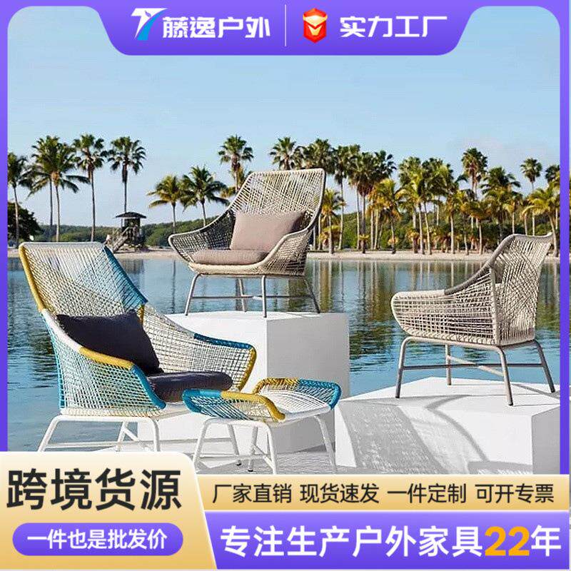 户外藤编桌椅组合庭院花园室外露台阳光房懒人阳台休闲藤椅三件套