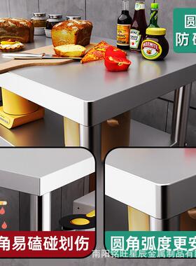 加厚不锈钢双操作台厨房层打荷台切台菜商用面家用多层BCP圆角工