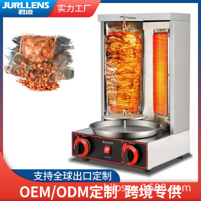 巴西土耳其烤肉机中东烧烤炉立式商用电烤炉旋转烤鸡炉电热烤串机
