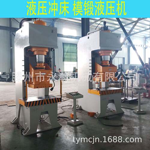 数控开式液压冲床C型压力机镀锌板冲压设备160t冲孔机速全自动