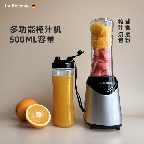 榨汁机小型家用炸汁可携式果汁多功能水果学生宿舍随行果蔬搅拌机