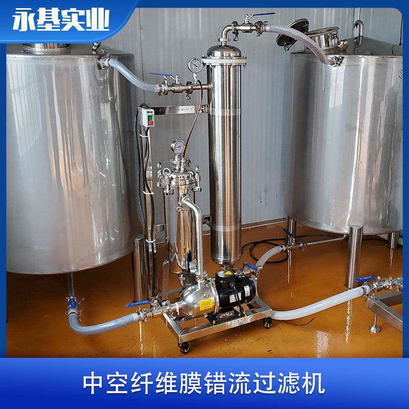 小型澄清除杂错流膜过滤机黄酒米酒白酒果酒除菌过滤机设备