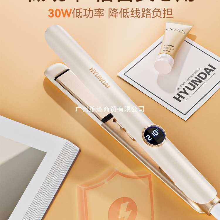 夹板直发卷发棒两用定型不伤发负离子小型宿舍拉直板夹女卷发,个人护理/保健/按摩器材,卷/直发器,淘宝优惠券,粉丝福利购,淘宝优惠卷