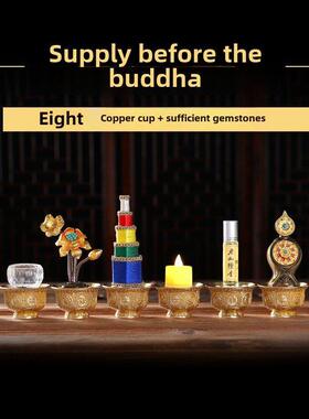 威尔美黄铜八吉祥供水杯七宝石多玛海螺多玛食品供应饰品八供应套