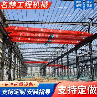 单双梁桥式起重机电动葫芦遥控低净空操作简单