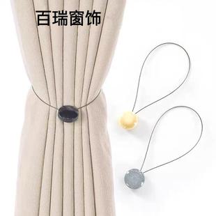 ins窗帘绑带扣式轻奢高档卧室客厅带磁挂钩法式窗纱帘磁吸扣绑绳