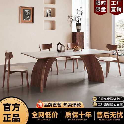 现代复古实木岩板餐桌简约家用古风小户型长方形饭桌北欧风儿童