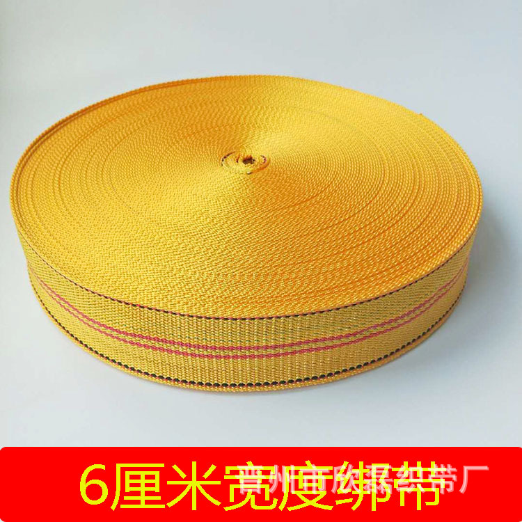 封车绳拖车绳汽车货车捆绑捆绑带