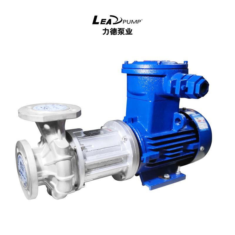 LP110型号磁力泵大流量泵防爆泵低噪音低压玻璃反应釜试验专用泵
