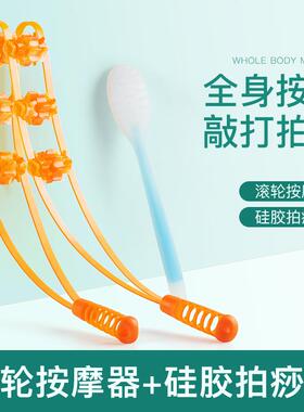 正品拉颈背条滚按摩器肩椎背部疏通经络珠背后手动滚轮不求人按摩
