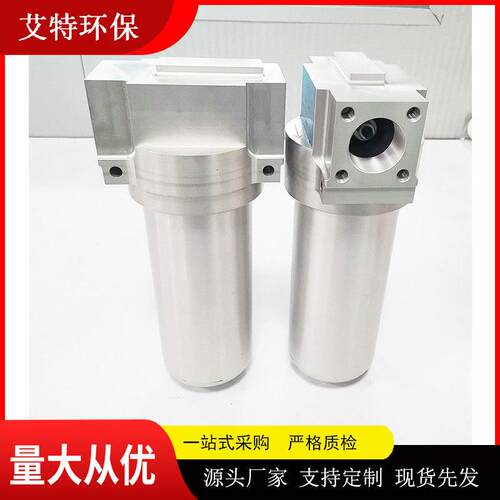 艾特滤器 YPM110S51MCN1B4铝壳材质中压过滤器 滤除油质维护便