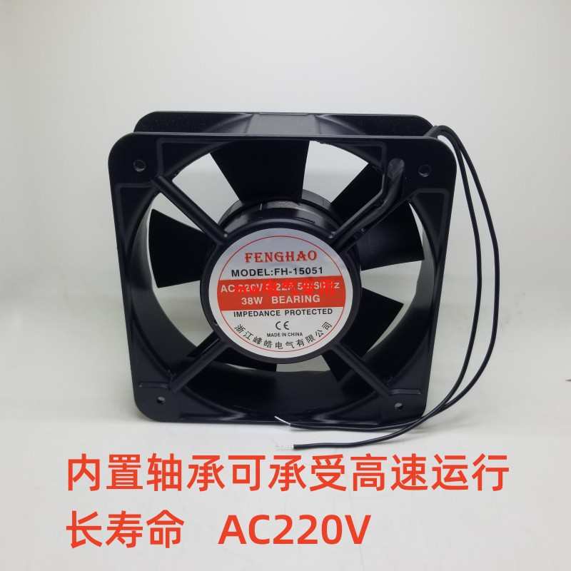 150x150x50mm220V轴流风机机柜配电柜通风散热扇FP-108EX-S1-SFY