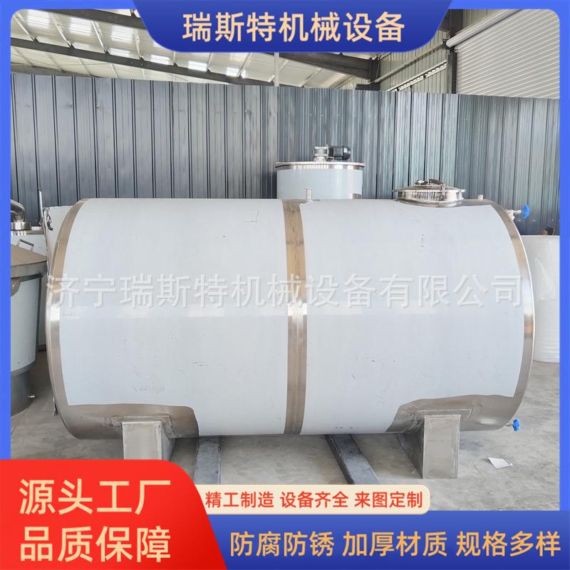 304柴油机油贮存罐卧式冷冻液储存设备不锈钢液体储存罐